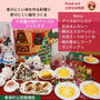 老けにくい体を作る料理⑤　東員町公民館講座