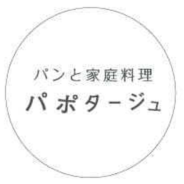 日曜日はのブランチはサンドイッチにしようハムだけ買ってきてもらって、あとは冷蔵庫にあ...