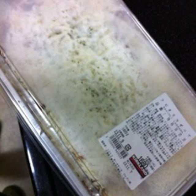 コストコ　ラザニア