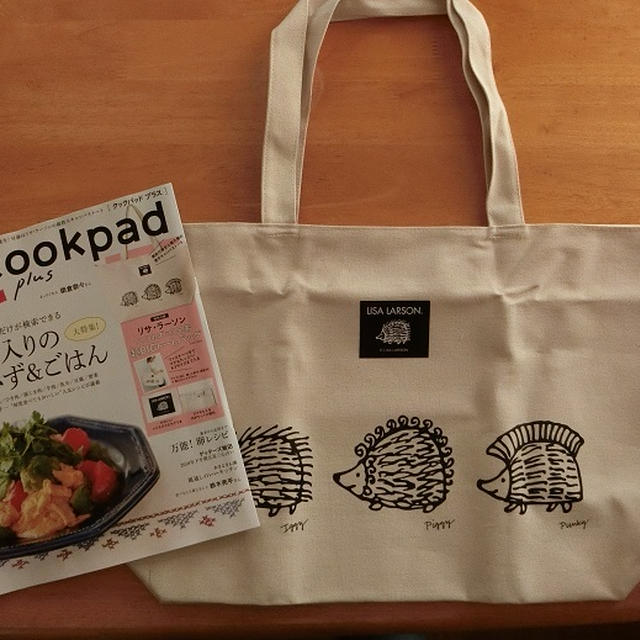 【本日発売】料理と暮らしのライフスタイル誌「cookpadplus」誕生♪