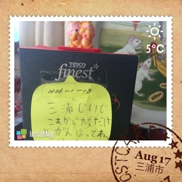 息子のいない時。