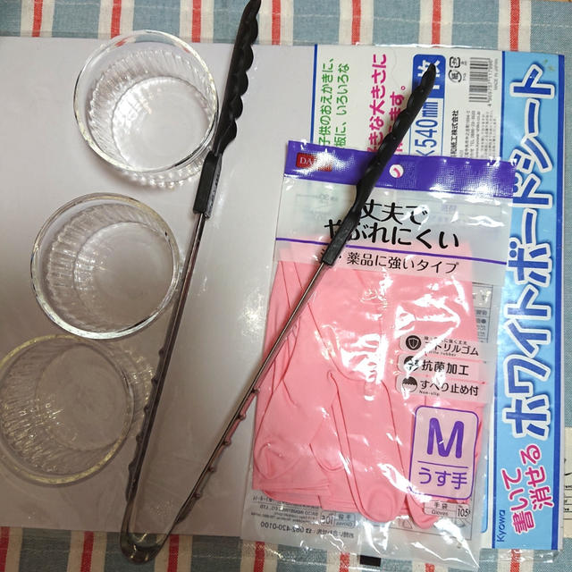 今日はラッキーデー？