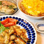 ３４２円＊爽やか～鶏胸の梅照り焼き定食【梅雨時期の洗濯事情】