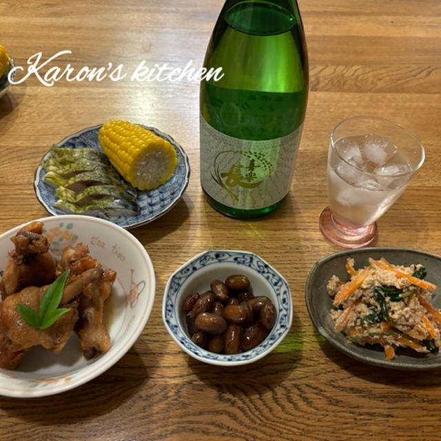 晩ごはん記録