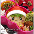 【クリスマス☆】ちびっこサンタさんのお弁当♪ by ゆりんさん