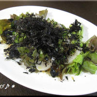 『海苔たっぷりのホタテのカルパッチョ ゆずこしょう風味』