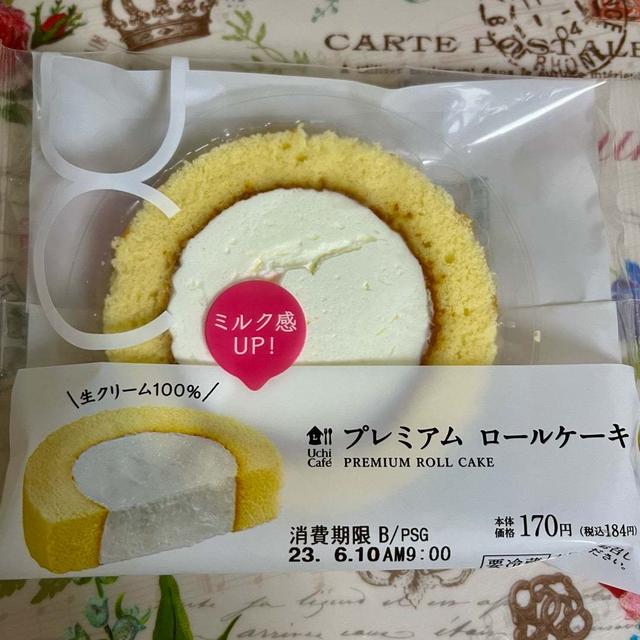 リニューアル！ローソン プレミアムロールケーキ