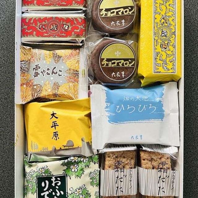 NAGAWAの株主総会土産