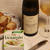 甘口VOUVRAYとブルサン・バゲット