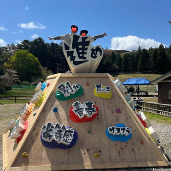 大規模アスレチックパークに行って来ました