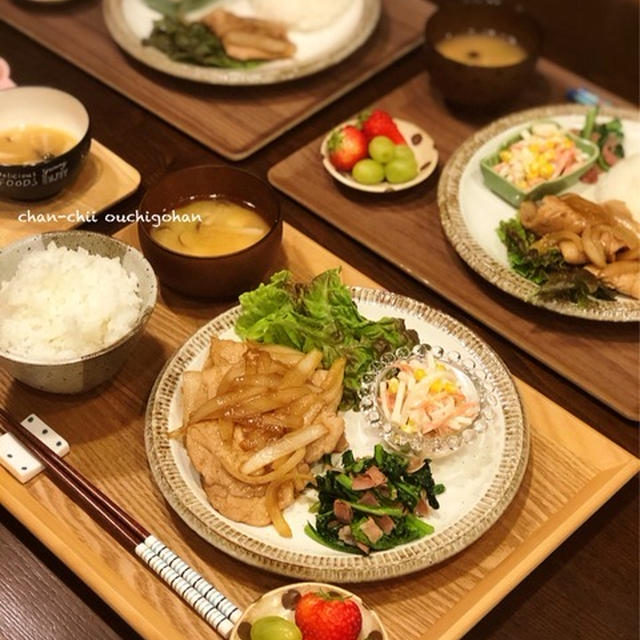 献立。と 特権。