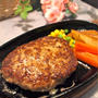 鉄板でかでかハンバーグ