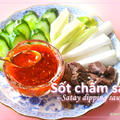 サテトムを使おう！人気ベトナム家庭料理5点紹介（2）