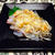 鯛の和風カルパッチョ