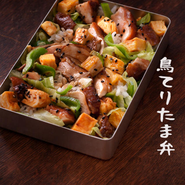行き場を失ったお弁当！