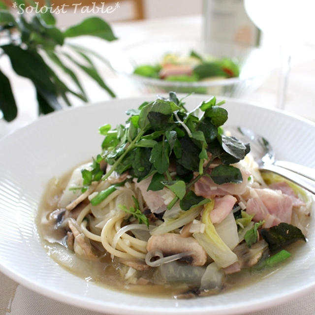 葉っぱときのことベーコンの、コンソメスープパスタ