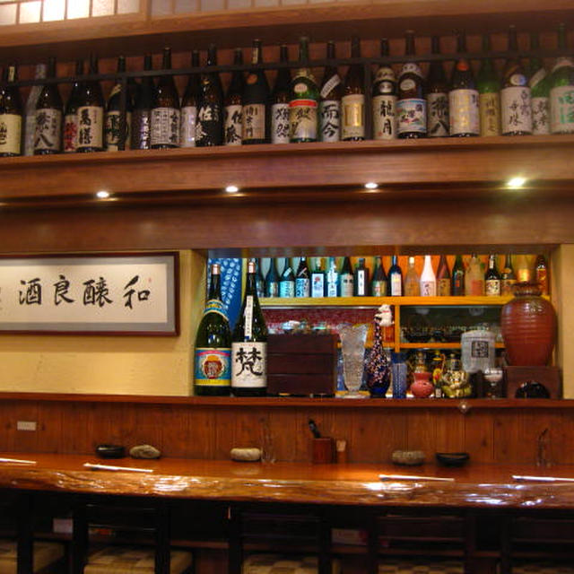 和の居酒屋月＠千駄木