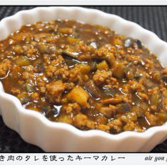 ✿焼き肉のタレを使ったキーマカレー✿