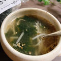 石巻 井上海産物店さんの 塩わかめで中華スープ
