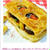 ☆愛情いっパイ詰めて…びっくりバーグフォンデュ☆