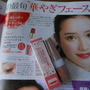 DHCのリニューアルリップ新色でたよ♪と、かわいい靴