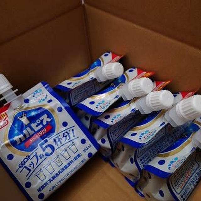 ちっちゃいカルピスパック「カルピス® miniパック」