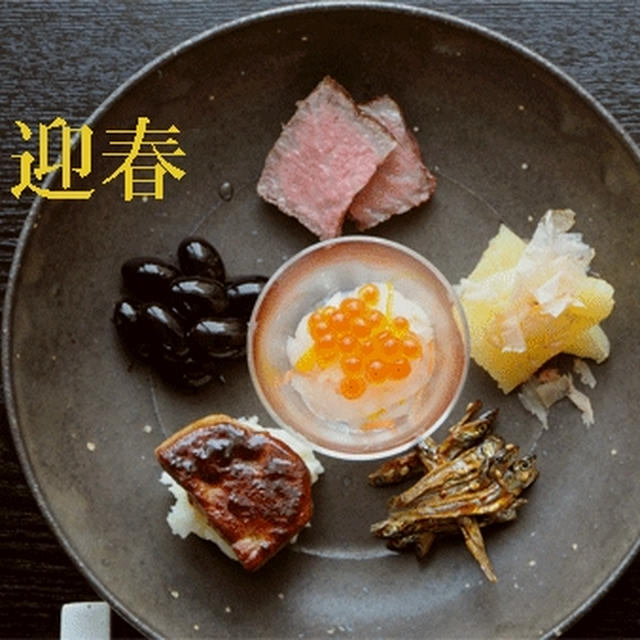 あけましておめでとうございます