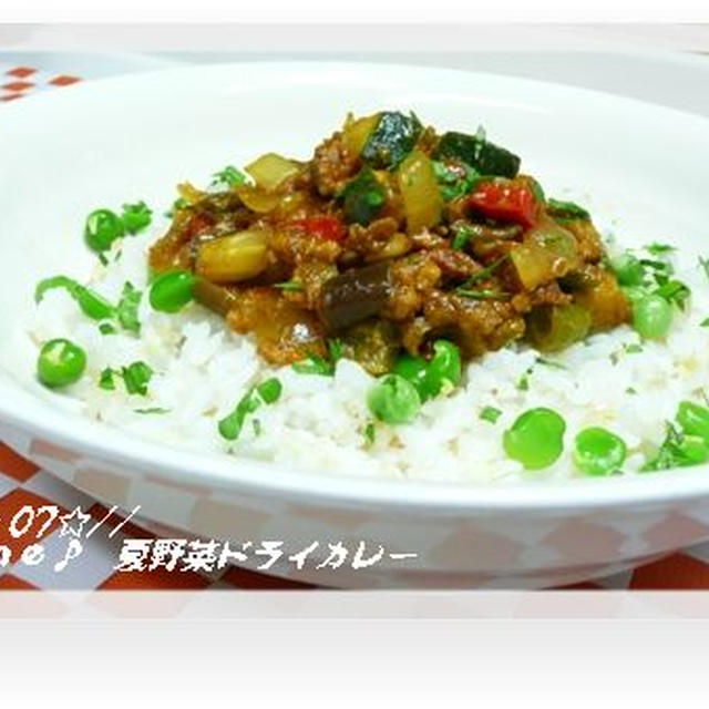 夏野菜ドライカレー・・・♪