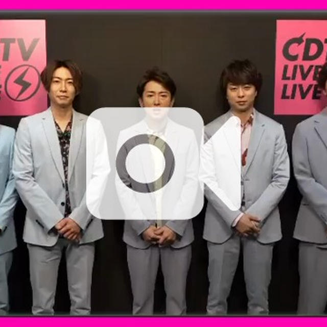 ☆【3/30(月)の予定】『ＣＤＴＶライブ！ライブ！ 』嵐自ら曲をセレクト！テレビ初披露曲も☆