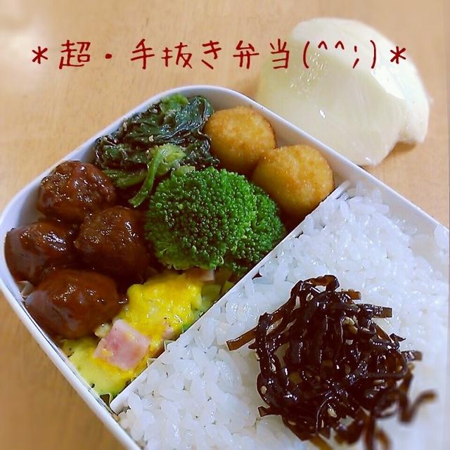 今日から弁当生活開始(;つД｀)