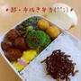 今日から弁当生活開始(;つД｀)
