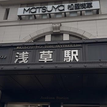 【日光日帰り旅】スペーシアXのコックピットラウンジで日光へ