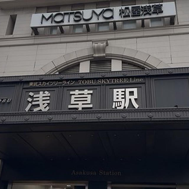 【日光日帰り旅】スペーシアXのコックピットラウンジで日光へ