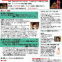本日、「京都女磨き塾」11月度セミナー開催です！