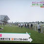 初ワイプ→初稚内ロケ告知