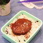 カフェ弁当☆嬉はずかしハンバーグ弁当☆