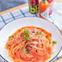 レンジでラク旨！定番トマトソースパスタ♪
