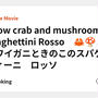 Snow crab and  mushrooms spaghettini Rosso　🦀🍄🍝　ズワイガニときのこのスパゲッティーニ　ロッソ
