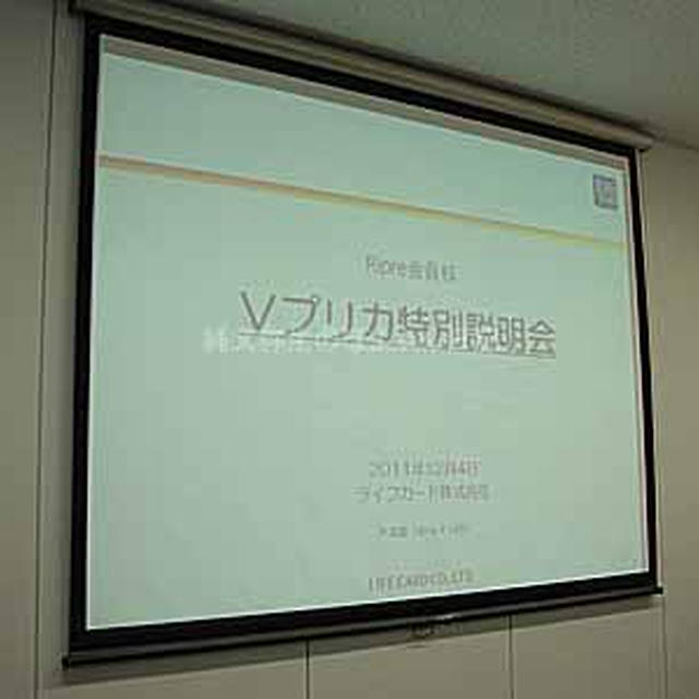 Visaネット決済専用　Visa加盟店で使える　バーチャルプリペイドカード　Vプリカ　