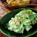 2colour potato salad♪