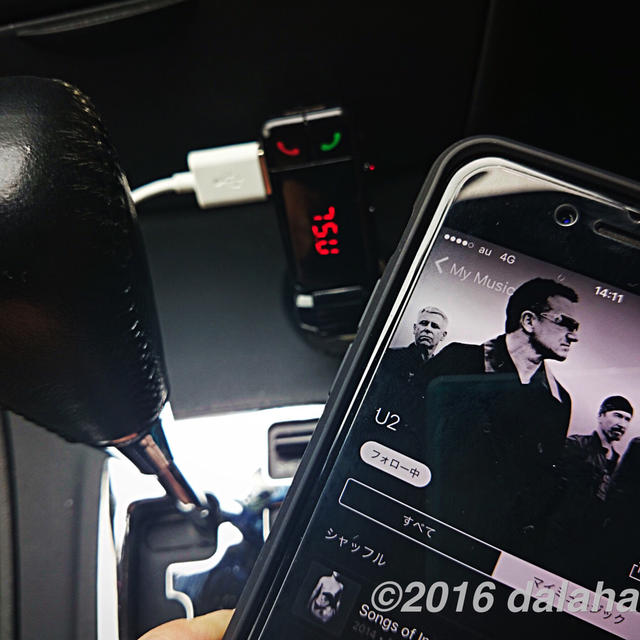BESTEK 車載用FMワイヤレストランスミッター ドライブも好きな音楽でさらに楽しくなる！