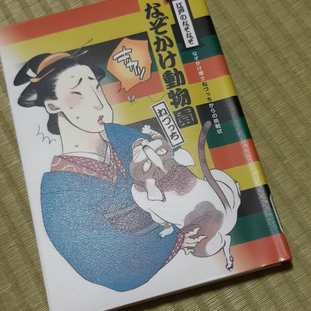 次女の読書愛♡
