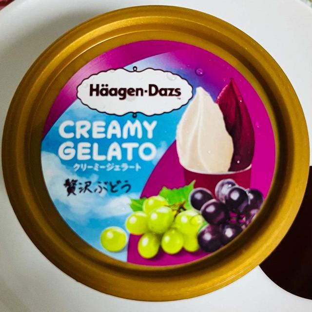 夏仕立て！ハーゲンダッツCREAMY GELATO 贅沢ぶどう