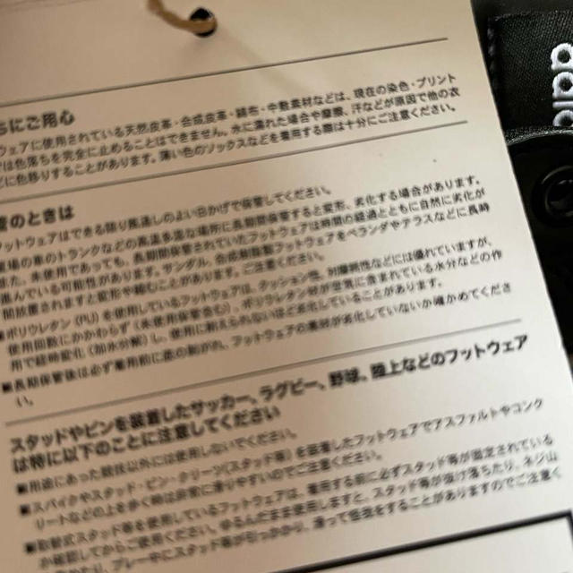 楽天激安購入品届いたーー♡