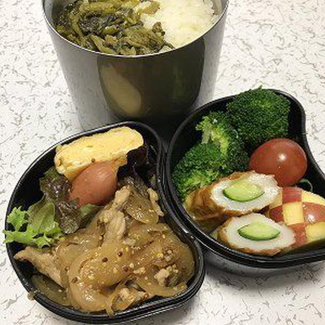 豚肉の粒マスタードソテー弁当