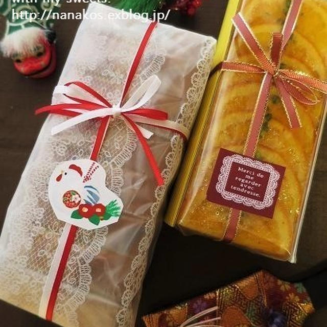 お年賀のお菓子　&　箱根駅伝応援に♪