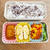 最近のお弁当