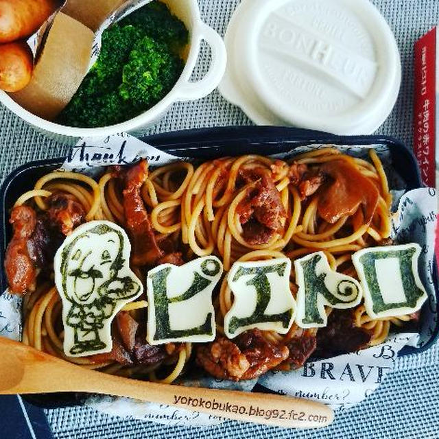 ピエトロパスタソースって。。。。( ﾟДﾟ)ウマイ！！！