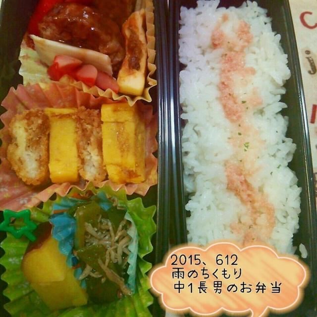 息子くんのお弁当