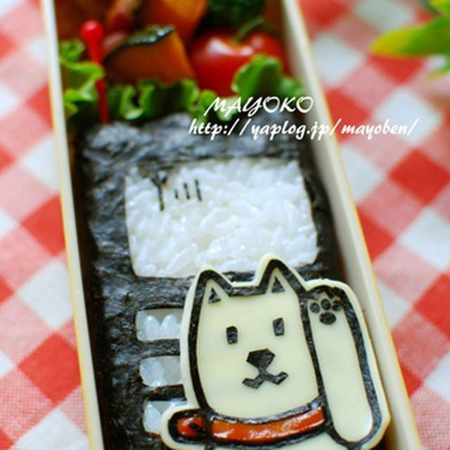 ソフトバンク☆白戸家のお父さんのお弁当♪